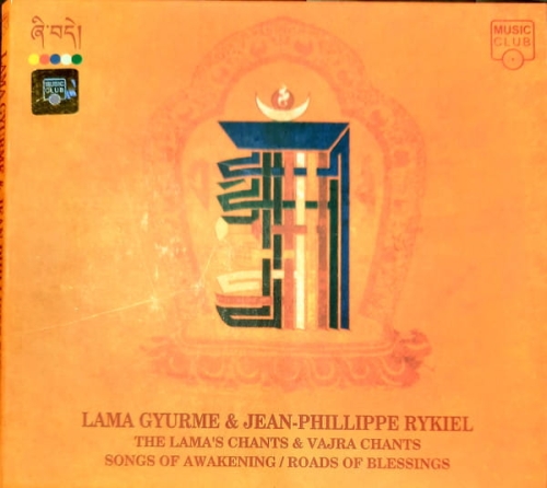 lama gyurme.jpg