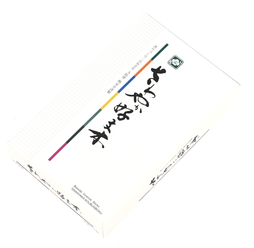 sawayaka front0.jpg